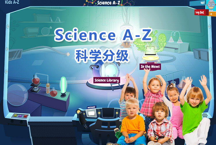 Raz kids science A-Z 科学(年费)
