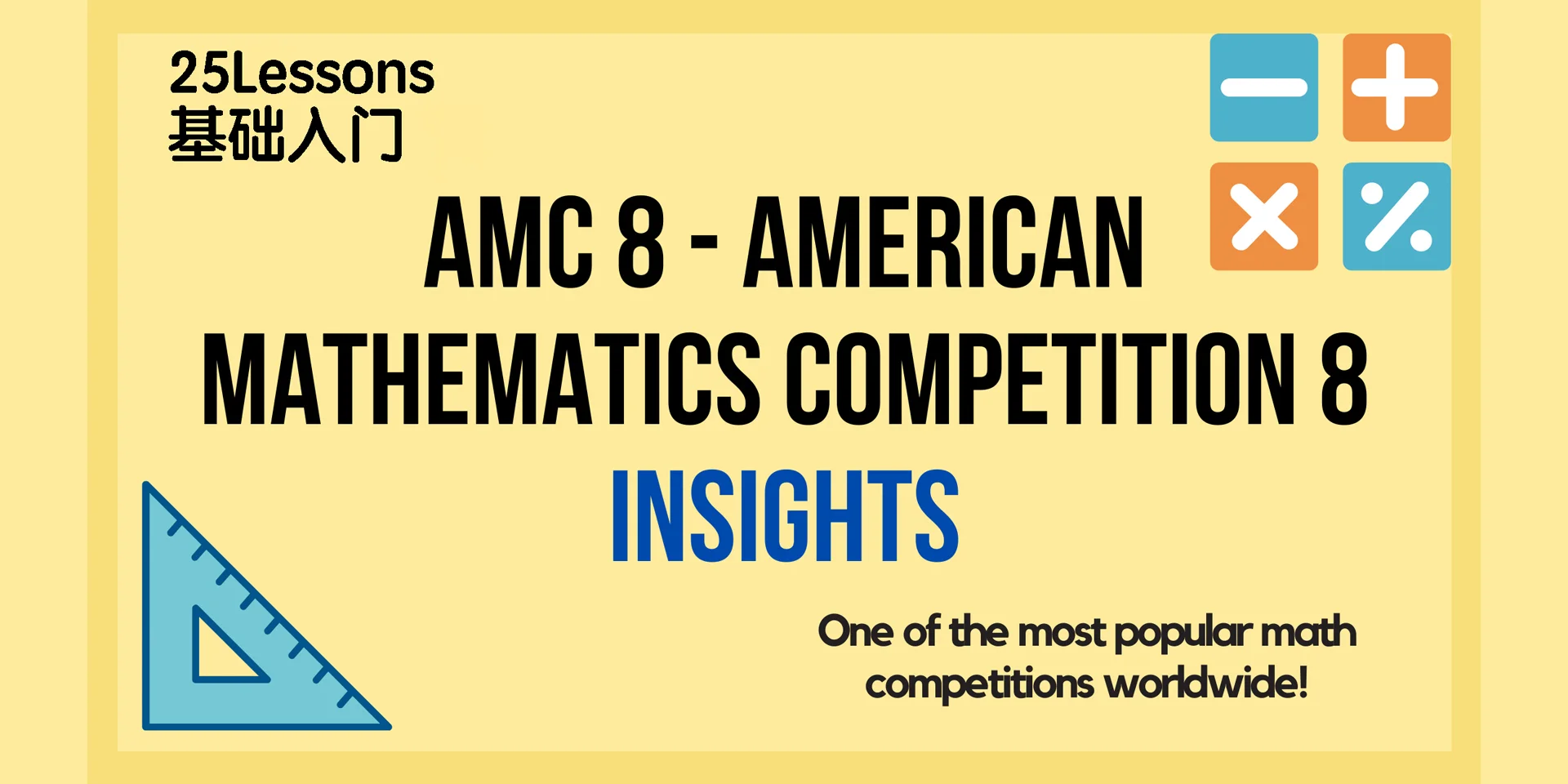 AMC8基础入门 American Mathematics Competitions 8, is a middle school-level mathematics competition in the United States. It is designed for students in grades 6, 7, and 8.